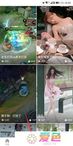 好看视频app手机版下载