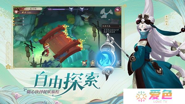 长安幻世绘