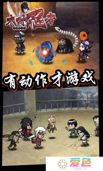 木叶忍者内购修改版