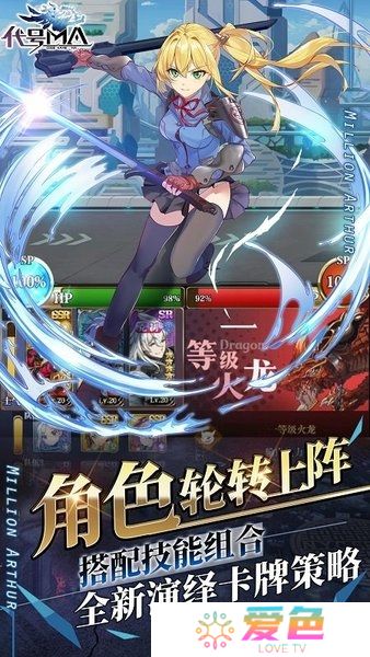 代号ma内购修改版