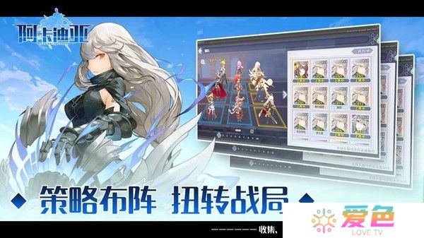 阿卡迪亚无限钻石版