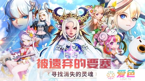 苍空物语无限金币体力版