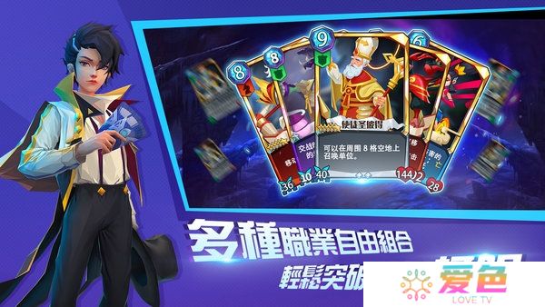 命运决战内购修改版
