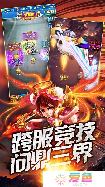 内涵三国修改版