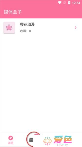 媒体盒子