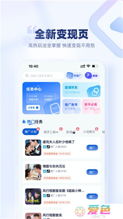 创作猫app手机版