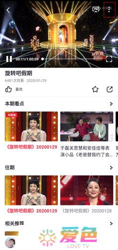 央视频app手机版下载安装