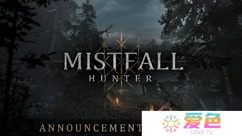 北欧神话主题 ARPG 新作《迷雾猎人（Mistfall Hunter）》正式公开 第三人称动作冒险及PVPVE夺金撤离游戏