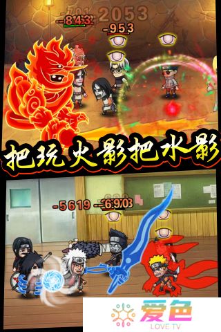 小y游戏六道忍者最新版