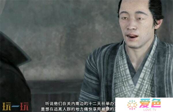 浪人崛起危险肝脏的用途任务怎么做 触发位置及流程攻略