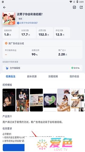 创作猫app手机版
