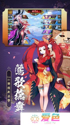 妖刀异闻录修改版