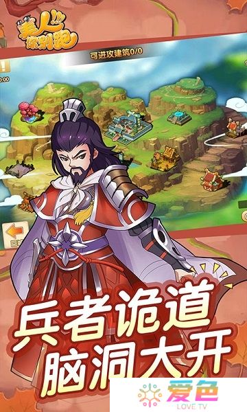 美人你别跑修改版