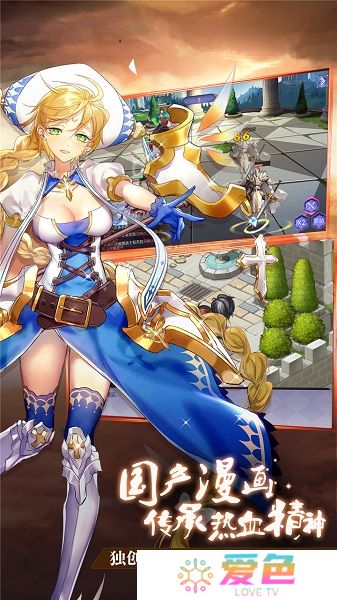 神契幻奇谭内购版
