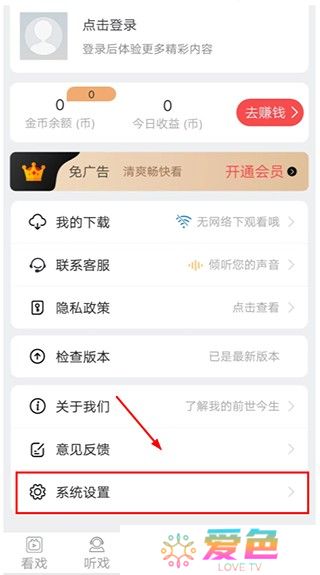 戏曲梨园
