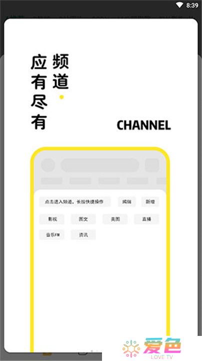 海阔视界