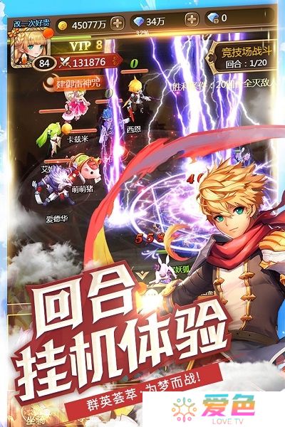 神灵契约内购修改版