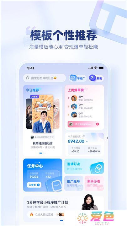 创作猫app手机版