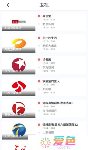 咪咕视频app手机版下载