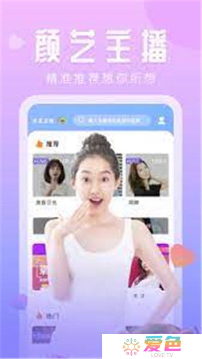 红杏直播app安卓版软件