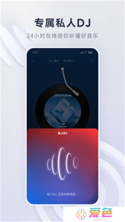 拉丁一百app