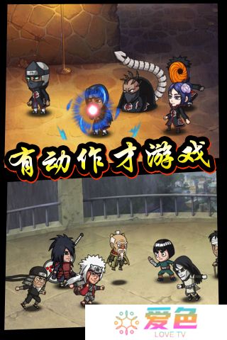 小y游戏六道忍者最新版