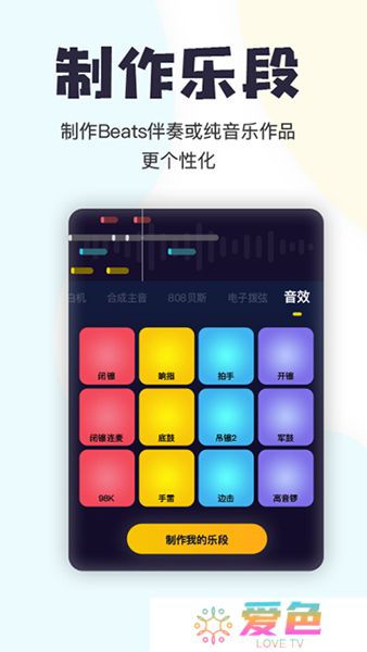 唱鸭弹唱app