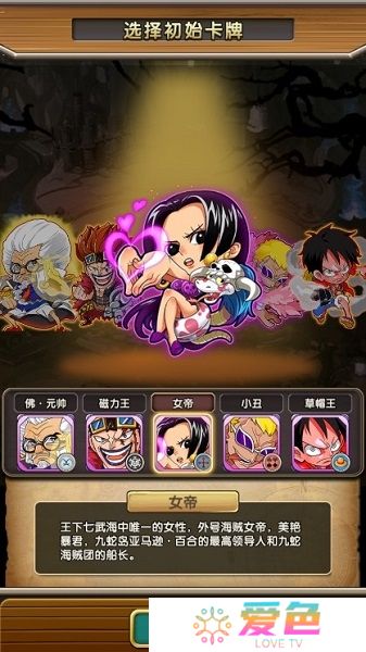 燃烧吧大航线内购修改版