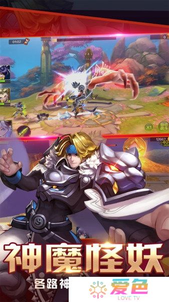 大话封神榜无限元宝版