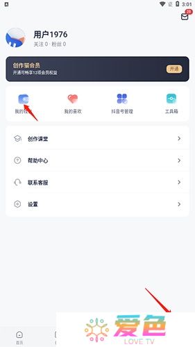 创作猫app手机版