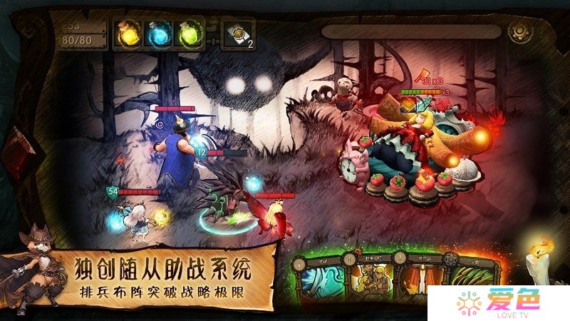 迷失之夜全英雄随从解锁版