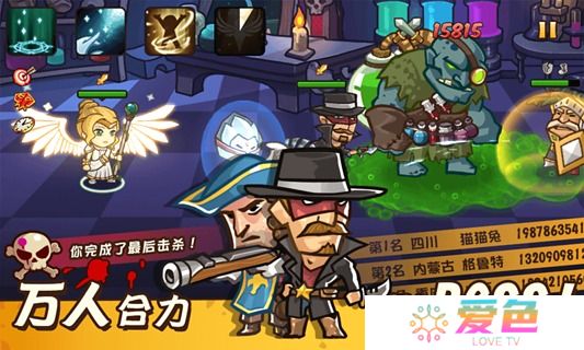 口袋英雄泰坦之遗无限绿币最新版