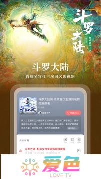 蜻蜓FM手机版