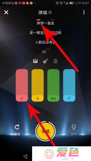 唱鸭弹唱app