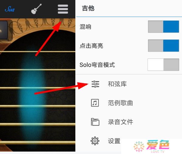 随身乐队下载安装