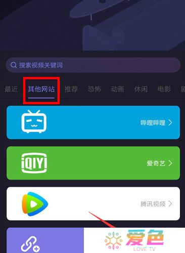 微光app手机版