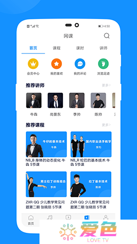 拉丁一百app