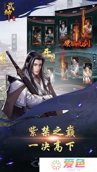 小小武神无限元宝资质版