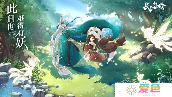长安幻世绘内购修改版