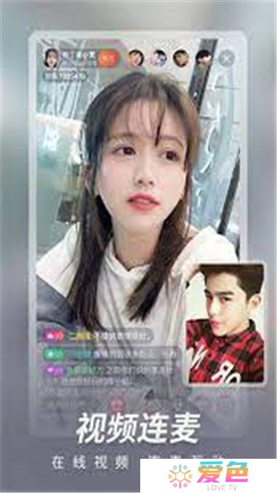 红杏直播app安卓版软件