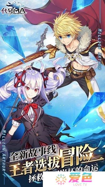 代号ma内购修改版