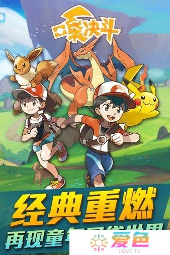 口袋决斗无限钻石最新版