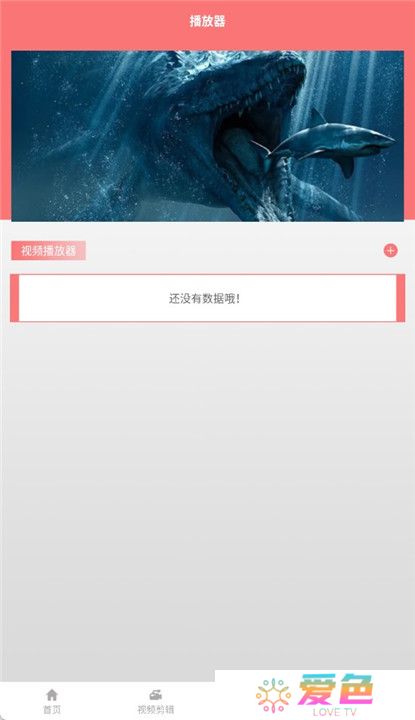 蓝狐影视正版截图