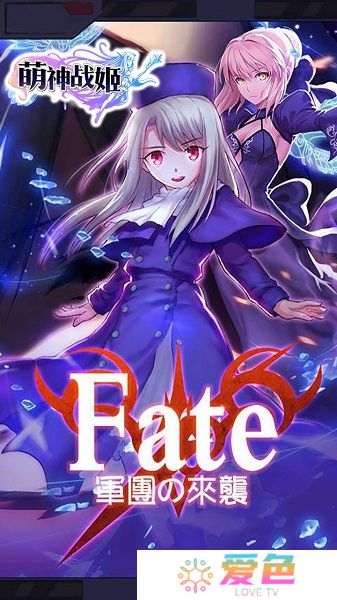 萌神战姬无限钻石版