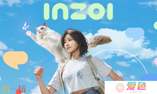 inzoi推荐配置要求 高画质配置需求一览
