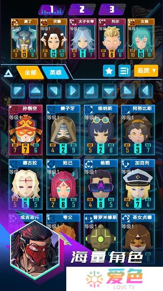 逆转对决无限金币钻石版