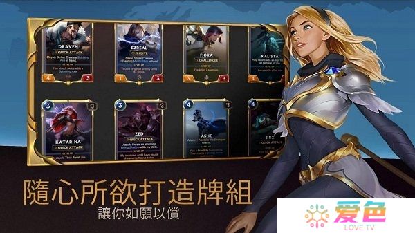 符文之地最新版手机