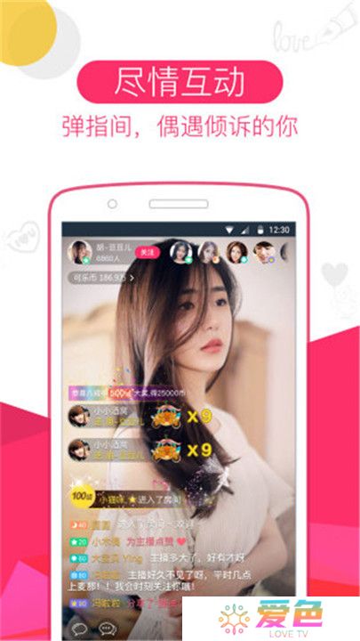 可乐直播app下载