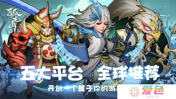 孤龙山内购修改版