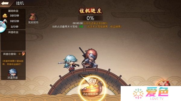 忍者别碰我最新版